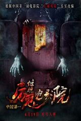 女双颁奖！双方全程笑容满面，合影展姐妹情，孙颖莎挥手太可爱！
