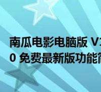 弗拉格定会在未来五年内超越东契奇