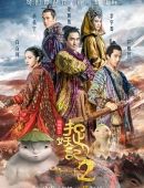 [流言板]斯通：我们没法让谢泼德试错，给阿门机会是他能打任何位置