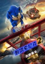 射击亚锦赛第五个比赛日 中国队收获2金3银1铜